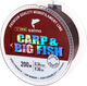Миниатюра изображения товара Леска монофильная Salmo Diamond Carp&Big Fish Fl. Coated Dark Brown 200/034 / 4039-034