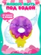 Миниатюра изображения товара Игрушка антистресс Funky Toys Джелли Candy Crew / FT240702-2