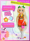 Миниатюра изображения товара Кукла с аксессуарами Funky Toys Glam Teens Рокси / GT00005