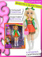 Миниатюра изображения товара Кукла с аксессуарами Funky Toys Glam Teens Рокси / GT00005