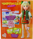 Миниатюра изображения товара Кукла с аксессуарами Funky Toys Glam Teens Рокси / GT00005