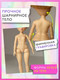 Миниатюра изображения товара Кукла с аксессуарами Funky Toys Glam Teens Рокси / GT00005