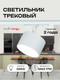 Миниатюра изображения товара Трековый светильник Truenergy 21133