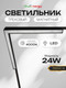 Миниатюра изображения товара Трековый светильник Truenergy 31009
