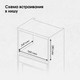 Миниатюра изображения товара Микроволновая печь Zigmund & Shtain BMO 26 W