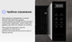 Миниатюра изображения товара Микроволновая печь Zigmund & Shtain BMO 26 B