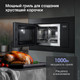 Миниатюра изображения товара Микроволновая печь Zigmund & Shtain BMO 26 B