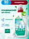 Миниатюра изображения товара Кондиционер для белья BIOSOAP 1.5л
