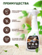 Миниатюра изображения товара Очиститель для мебели BIOSOAP Furniture polish Для очистки и полировки мебели (750мл)