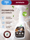 Миниатюра изображения товара Очиститель для мебели BIOSOAP Furniture polish Для очистки и полировки мебели (750мл)