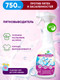Миниатюра изображения товара Пятновыводитель BIOSOAP Stain Remover (750мл)