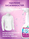 Миниатюра изображения товара Пятновыводитель BIOSOAP Stain Remover (750мл)