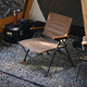 Миниатюра изображения товара Кресло складное Naturehike CNK2300JJ018-BR (коричневый)