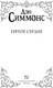 Миниатюра изображения товара Книга АСТ Пятое сердце, твердая обложка (Симмонс Дэн)