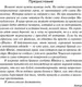 Миниатюра изображения товара Художественная книга АСТ Похождения бравого солдата Швейка, твердая обложка (Гашек Ярослав)