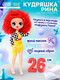 Миниатюра изображения товара Кукла Happy Valley Кудряшка Рина / 9903203 (красный)