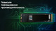 Миниатюра изображения товара SSD диск Samsung 990 Evo Plus 2TB (MZ-V9S2T0BW)