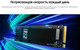 Миниатюра изображения товара SSD диск Samsung 990 Evo Plus 2TB (MZ-V9S2T0BW)