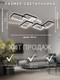 Миниатюра изображения товара Люстра Aitin-Pro RW28111/5 2х87Вт (белый/черный)