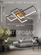 Миниатюра изображения товара Люстра Aitin-Pro WD1006-590 (черный)