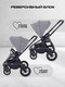 Миниатюра изображения товара Детская универсальная коляска Rant Flex 3в1 / RA077 (серый)
