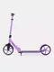 Миниатюра изображения товара Самокат детский Rant Element (сиреневый)