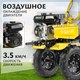 Миниатюра изображения товара Мотоблок бензиновый Garvill MCP-217K-8 (колеса 4.00-8)