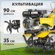 Миниатюра изображения товара Мотоблок бензиновый Garvill MCP-217K-8 (колеса 4.00-8)