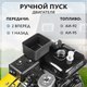 Миниатюра изображения товара Мотоблок бензиновый Garvill MCP-217K-8 (колеса 4.00-8)