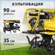 Миниатюра изображения товара Мотоблок бензиновый Garvill MCP-427K-19 Extreme (колеса 19-7x8)