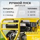 Миниатюра изображения товара Мотоблок бензиновый Garvill MCP-427K-19 Extreme (колеса 19-7x8)
