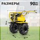 Миниатюра изображения товара Мотоблок бензиновый Garvill MCP-427K-19 Extreme (колеса 19-7x8)