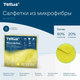 Миниатюра изображения товара Набор салфеток хозяйственных Tellus Микрофибра / 30220127 (желтый)