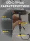 Миниатюра изображения товара Отвертка HOTO Pocket Precision Screwdriver SE HFT0004GL (черный)