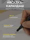 Миниатюра изображения товара Отвертка HOTO Pocket Precision Screwdriver SE HFT0004GL (черный)