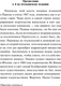 Миниатюра изображения товара Книга АСТ Общество спектакля, твердая обложка (Дебор Ги )