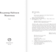 Миниатюра изображения товара Книга АСТ Машенька, мягкая обложка (Набоков Владимир)