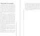 Миниатюра изображения товара Книга АСТ Психологический вампиризм, твердая обложка (Литвак Михаил)