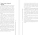 Миниатюра изображения товара Книга АСТ Психологический вампиризм, твердая обложка (Литвак Михаил)