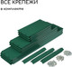 Миниатюра изображения товара Грядка модульная GREENGO 3 яруса 60–100–140см (зеленый)