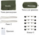 Миниатюра изображения товара Раскладушка туристическая Naturehike XJC05 / NH20JJ001-AGR (темно-зеленый)