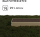 Миниатюра изображения товара Грядка модульная GREENGO Оцинкованная 195x70x15см