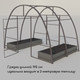 Миниатюра изображения товара Грядка модульная GREENGO Оцинкованная 195x70x15см