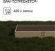 Миниатюра изображения товара Грядка модульная GREENGO Оцинкованная 295x100x15см