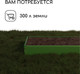 Миниатюра изображения товара Грядка модульная GREENGO Оцинкованная 195x100x15см (темно-зеленый)