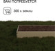 Миниатюра изображения товара Грядка модульная GREENGO Оцинкованная 195x100x15см (серый)