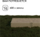 Миниатюра изображения товара Грядка модульная GREENGO Оцинкованная 390x100x15см