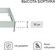 Миниатюра изображения товара Грядка модульная GREENGO Клумба оцинкованная Квадро 100x100x15