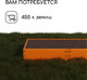 Миниатюра изображения товара Грядка модульная GREENGO Оцинкованная 295x100x15см (оранжевый)