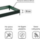 Миниатюра изображения товара Грядка модульная GREENGO Оцинкованная 195x70x15см (зеленый)